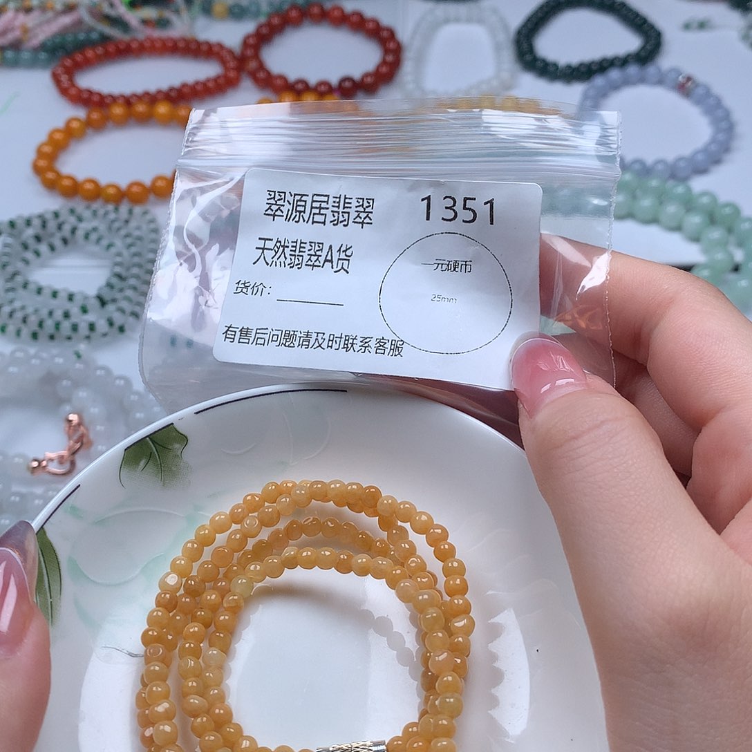 未镶嵌手链翡翠翡翠