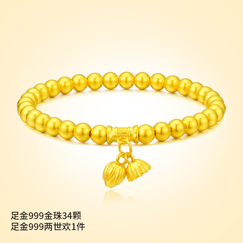 【木木专享】足金999投资金 如意两世欢卡5MM古法满串 BP 90373