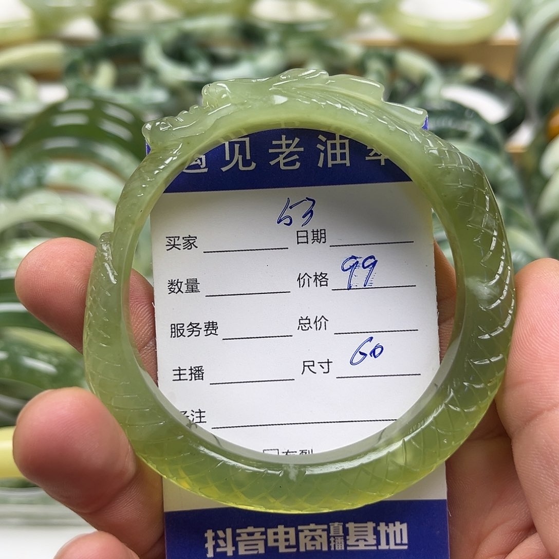 透闪石-蛇纹石玉未镶嵌手镯