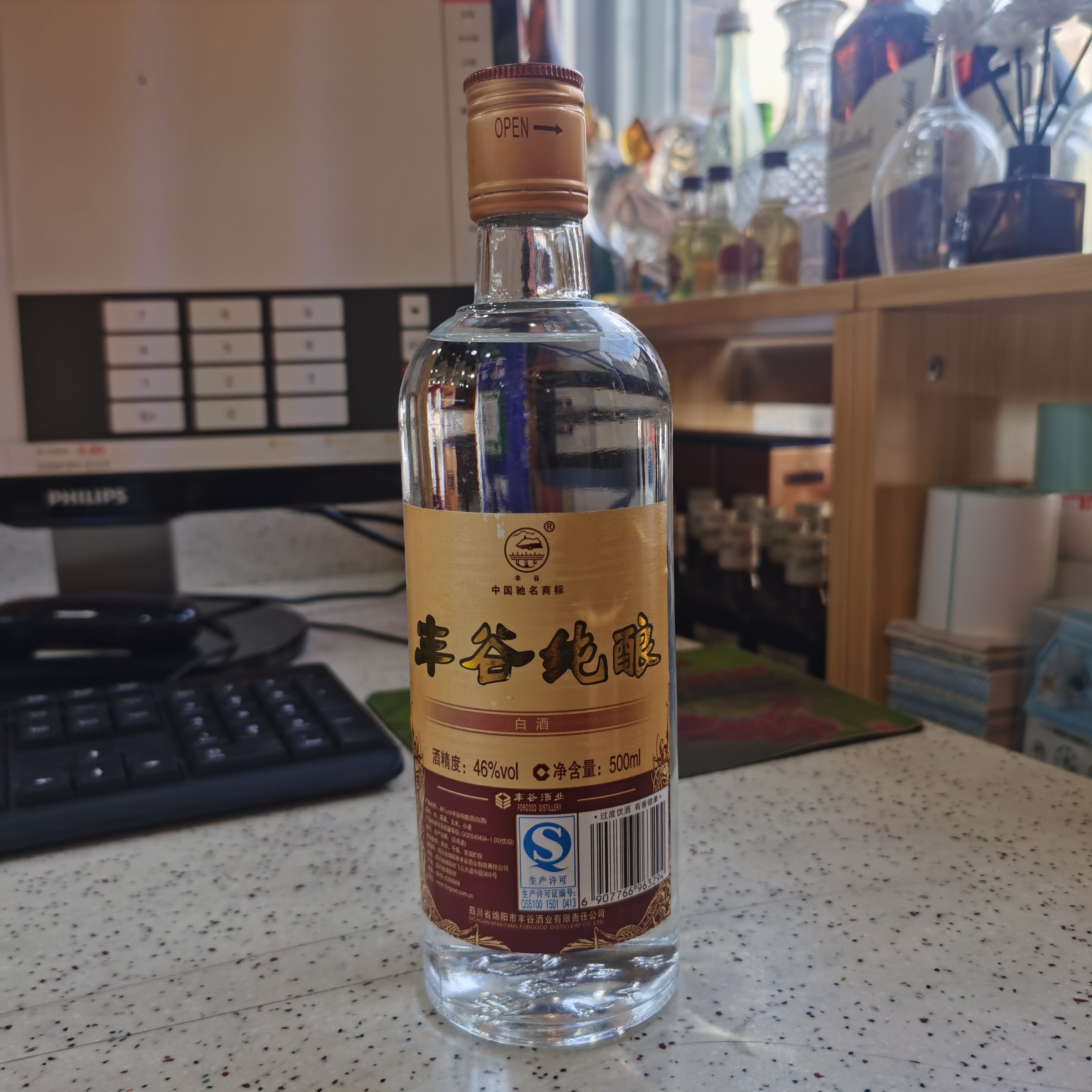 丰谷纯酿2013年生产46度500ML