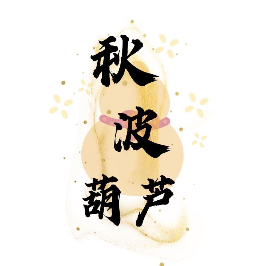 葫芦直播间链接 看清下单 完美主义者慎拍！不退不换 一物一拍