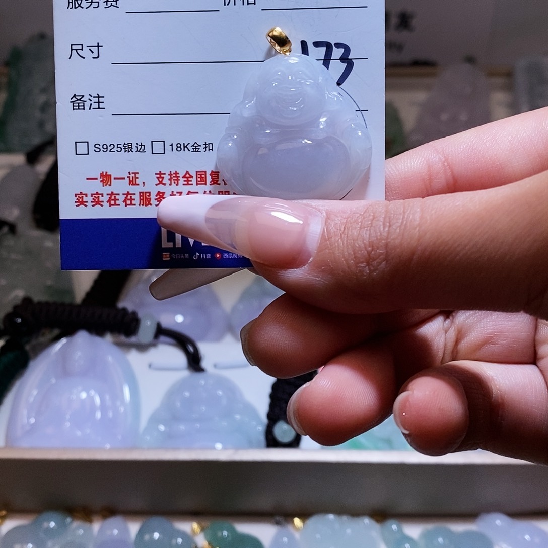 翡翠颈饰18K金镶嵌翡翠20