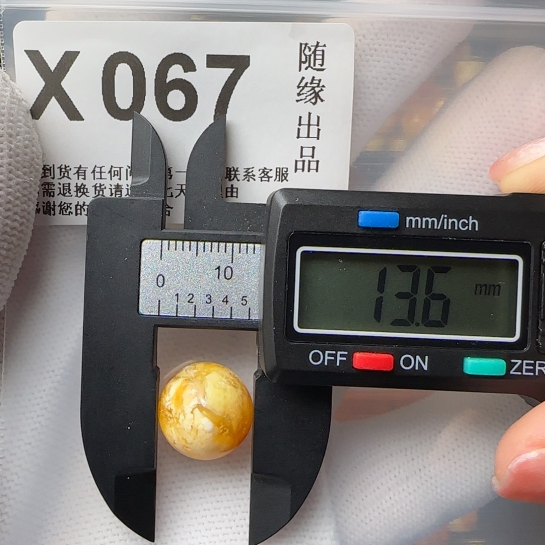 琥珀裸石未镶嵌微瑕
