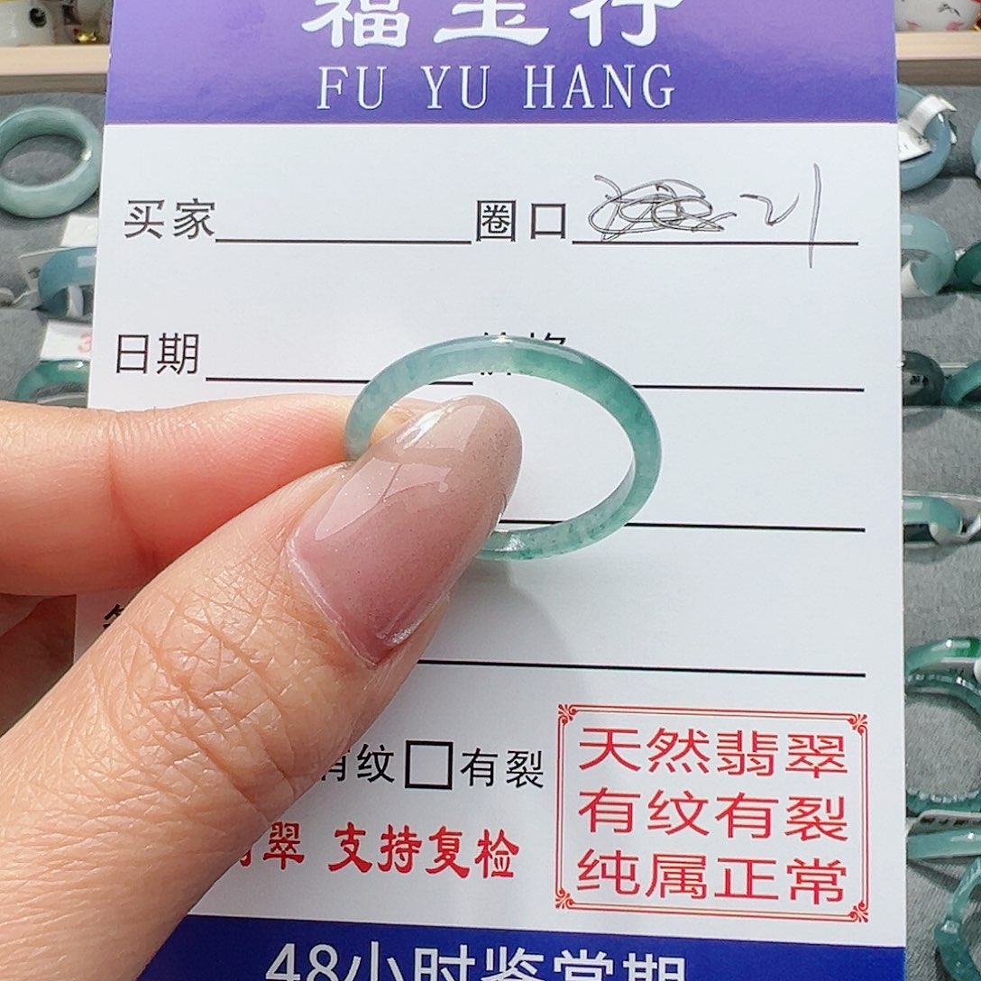 【闪购商品】翡翠戒指未镶嵌玉****宝翡翠戒指