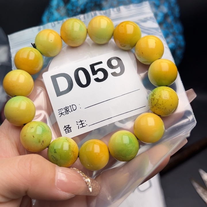 湖北十堰矿区精品配珠