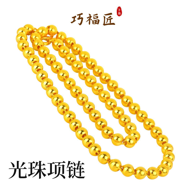链子足银 足银饰品 光珠项链 简约时尚光面素款气质百搭经典亮面