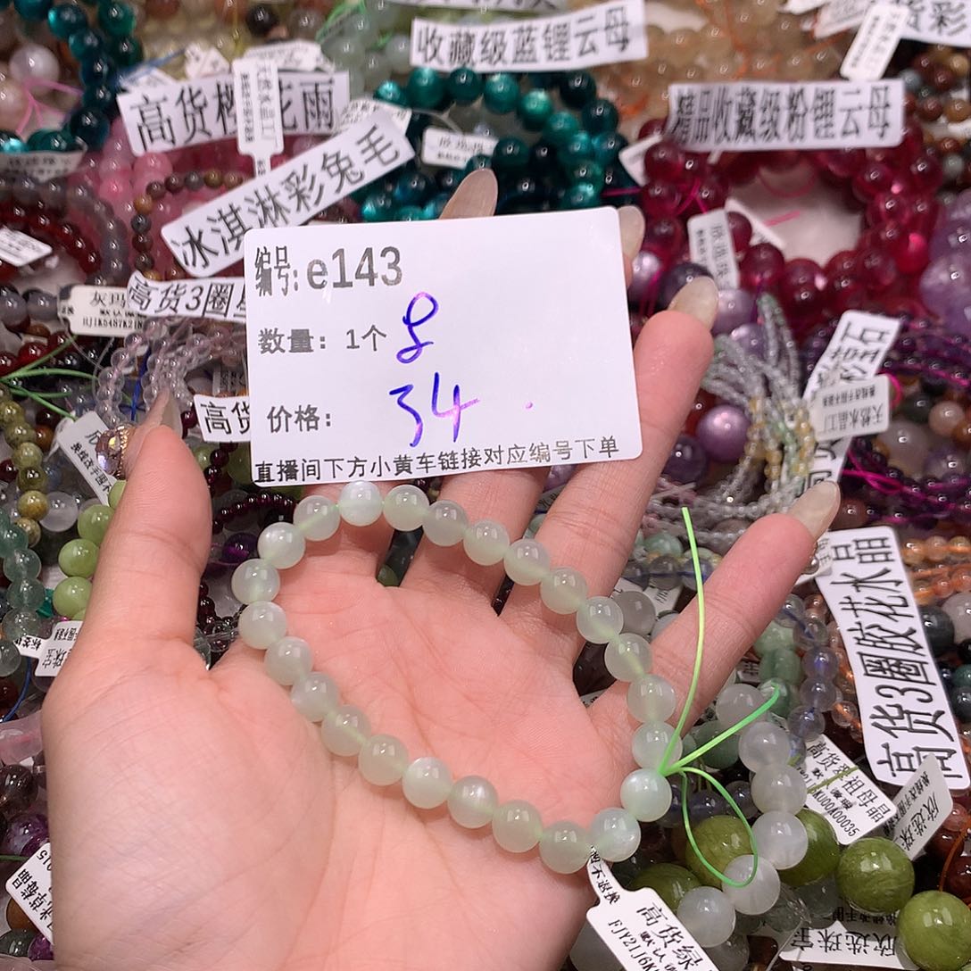 水晶手串未镶嵌143@j j j k k k