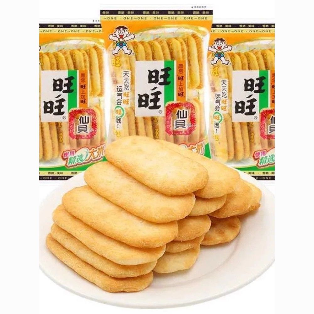 11月新货 旺旺仙贝52g*20袋儿童休闲零食品饼干膨化米果鲜贝整箱