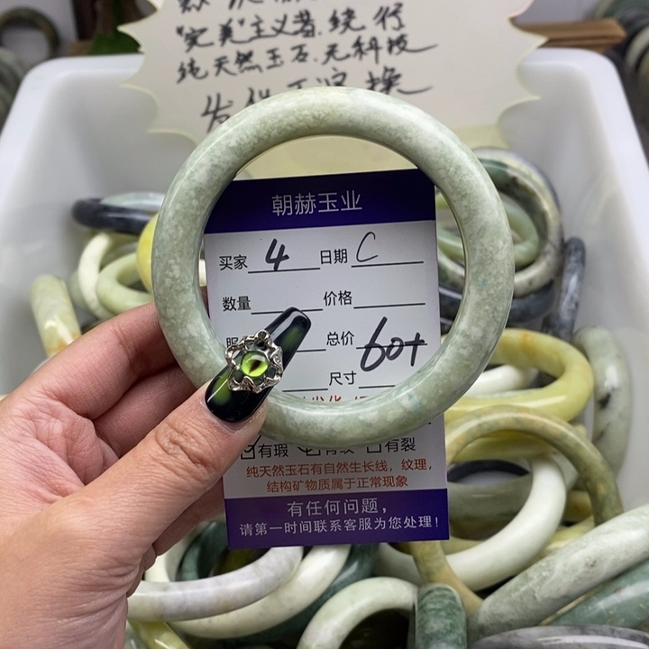 蛇纹石玉手镯未镶嵌