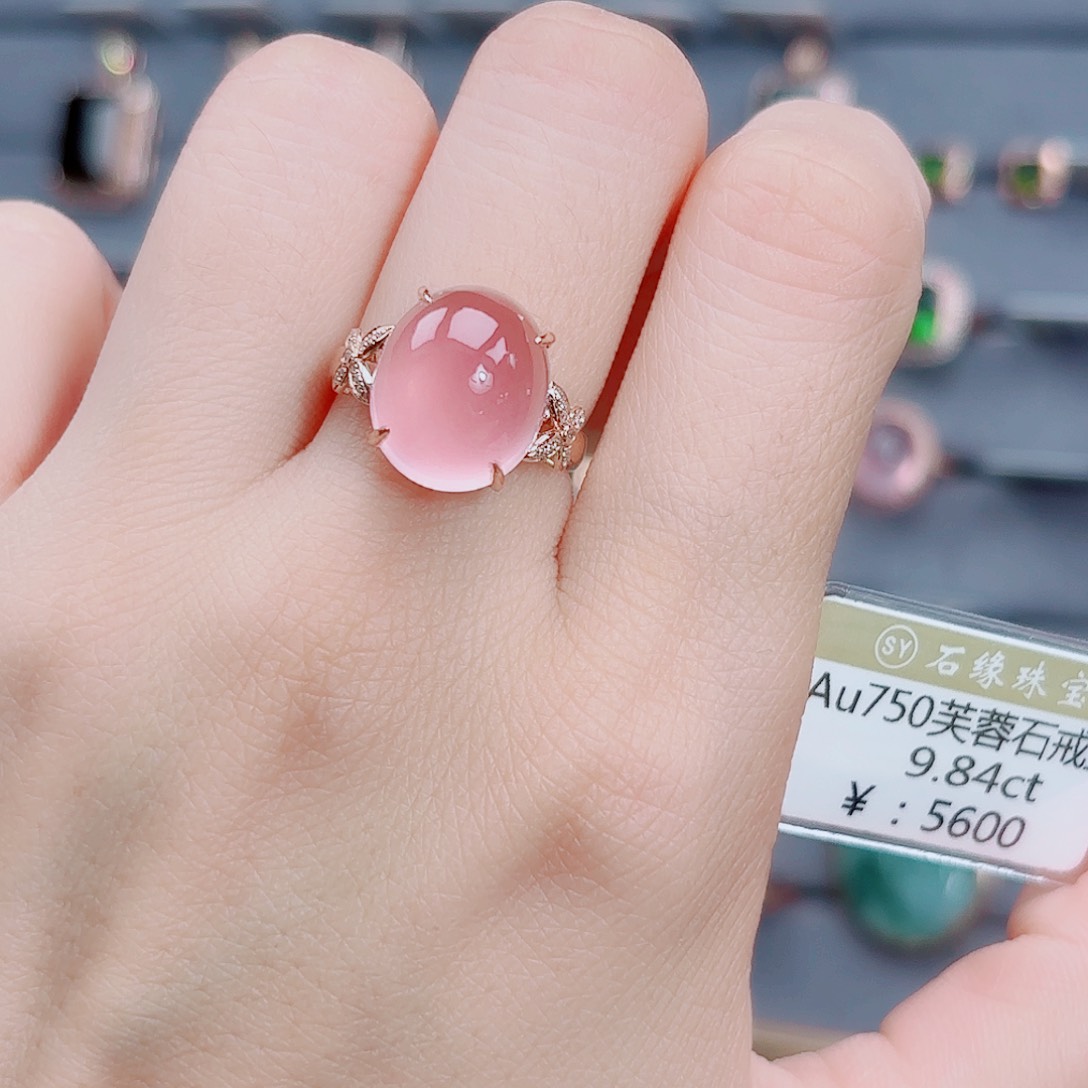芙蓉石戒指18K金镶嵌9.84ct