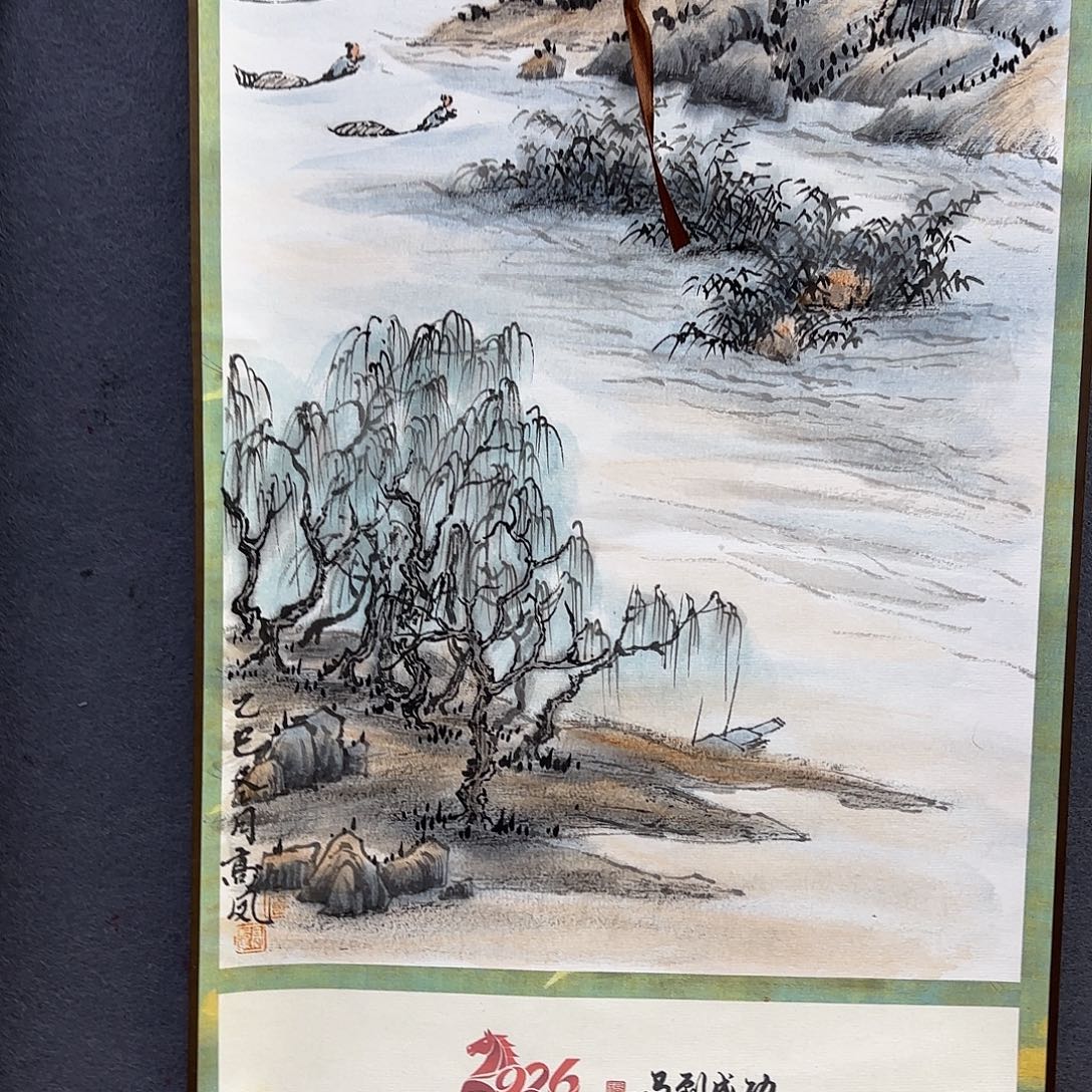 世***事国画国画老师作品刘