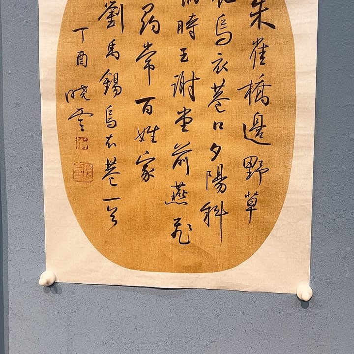 精品国画精品作品