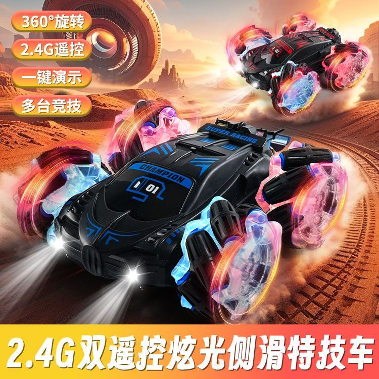 特技遥控车科学玩具礼物