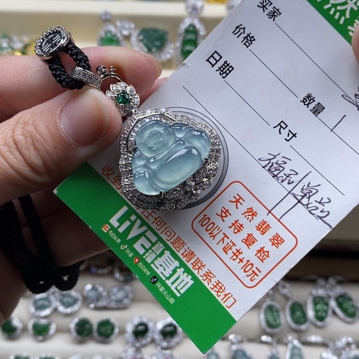 翡翠未镶嵌颈饰翡翠