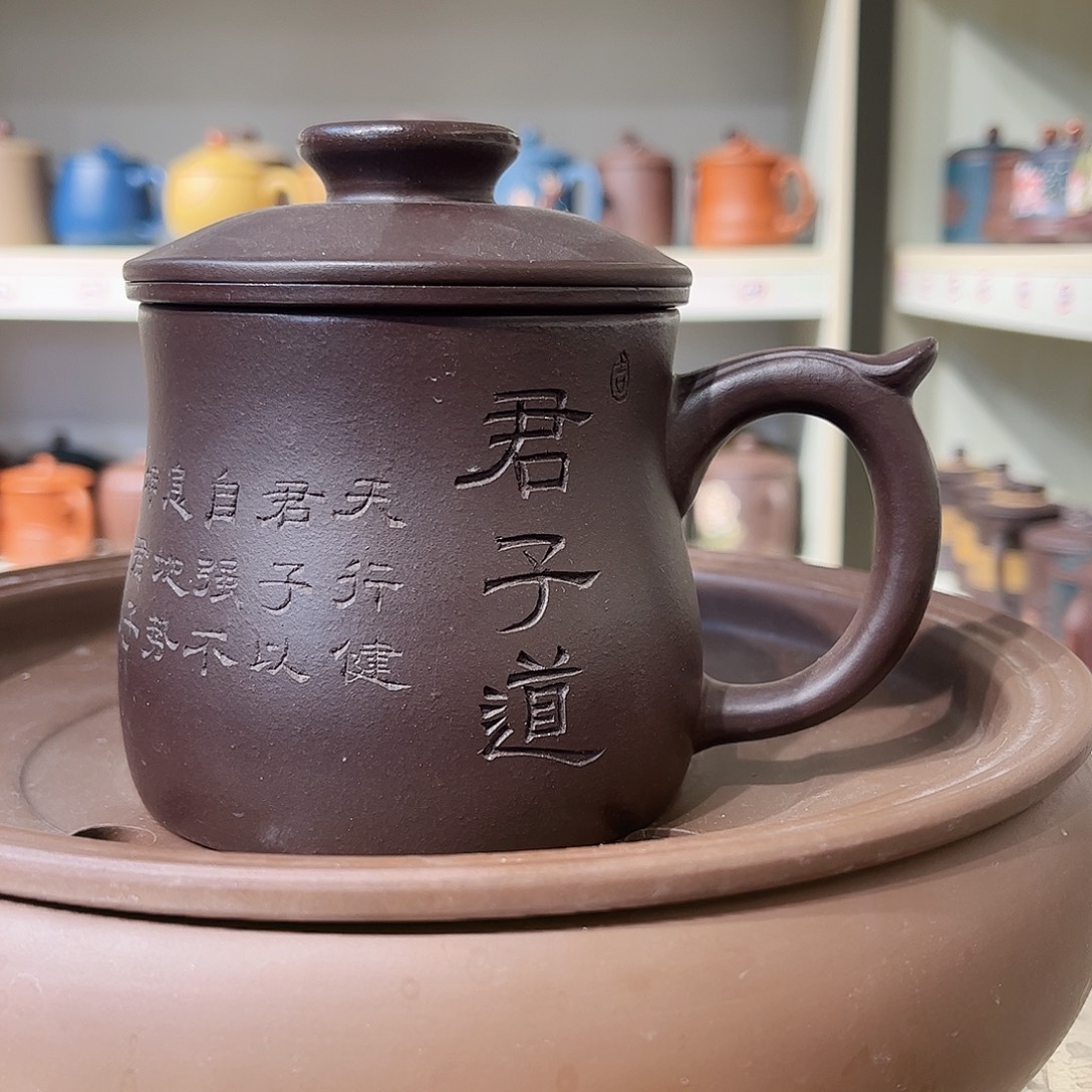 紫砂茶杯三件套450毫升