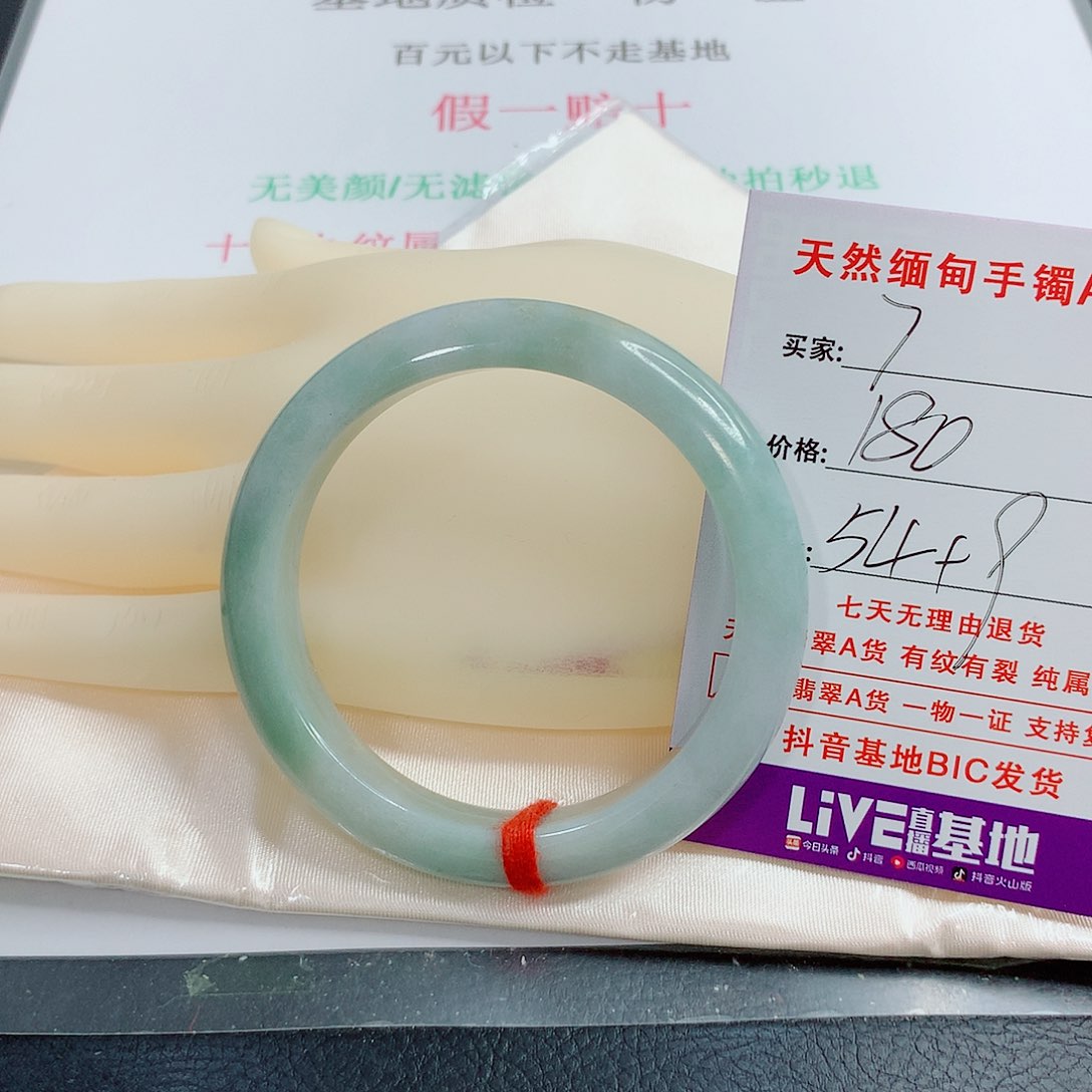 翡翠手镯未镶嵌天然7