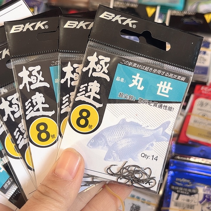 丸世8号有刺发10。  