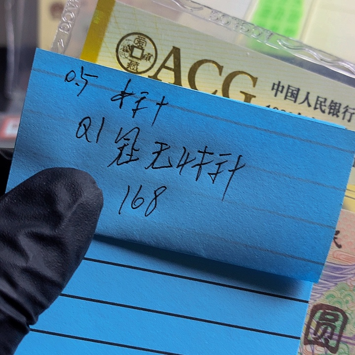 一张送.5一刀尾号     