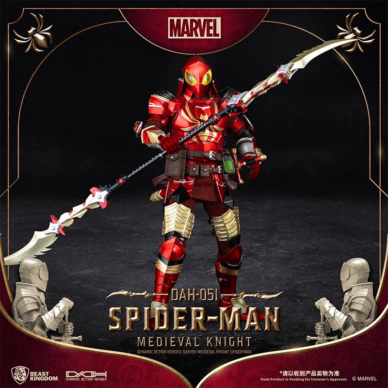 漫威正版野兽王国中世纪蜘蛛侠限定超可动发光手办模型收藏兵人