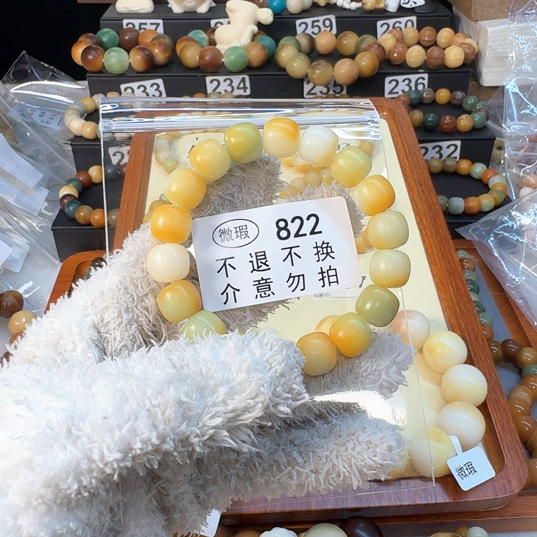 菩提根/象牙果手串啊*