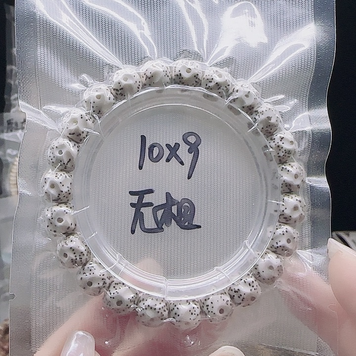 吊坠星月菩提10.9无相单圈