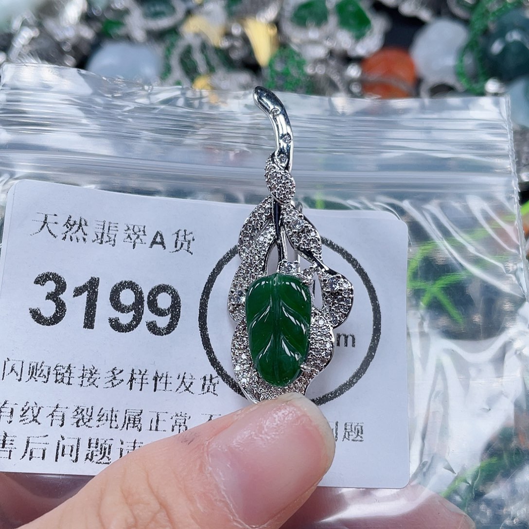 翡翠未镶嵌吊坠(不含链)