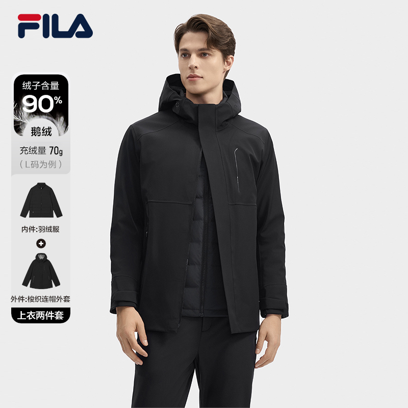 Fila/斐乐男士【高档羽绒服两件套】秋冬商务三合一外套F11M442923F