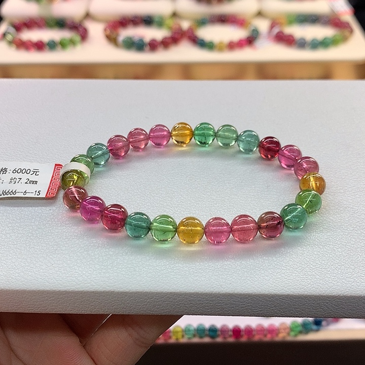 碧玺手链未镶嵌7.2/人鱼姬彩虹。