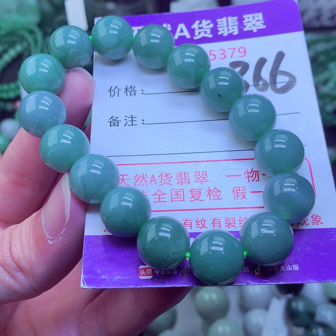 翡翠毛衣链未镶嵌