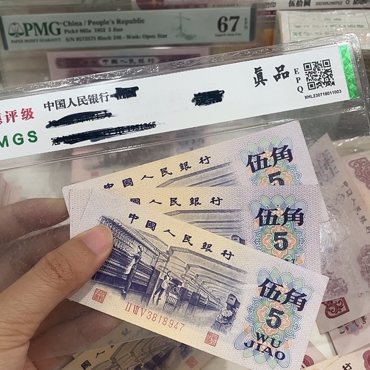 纺织三张，八成新左右