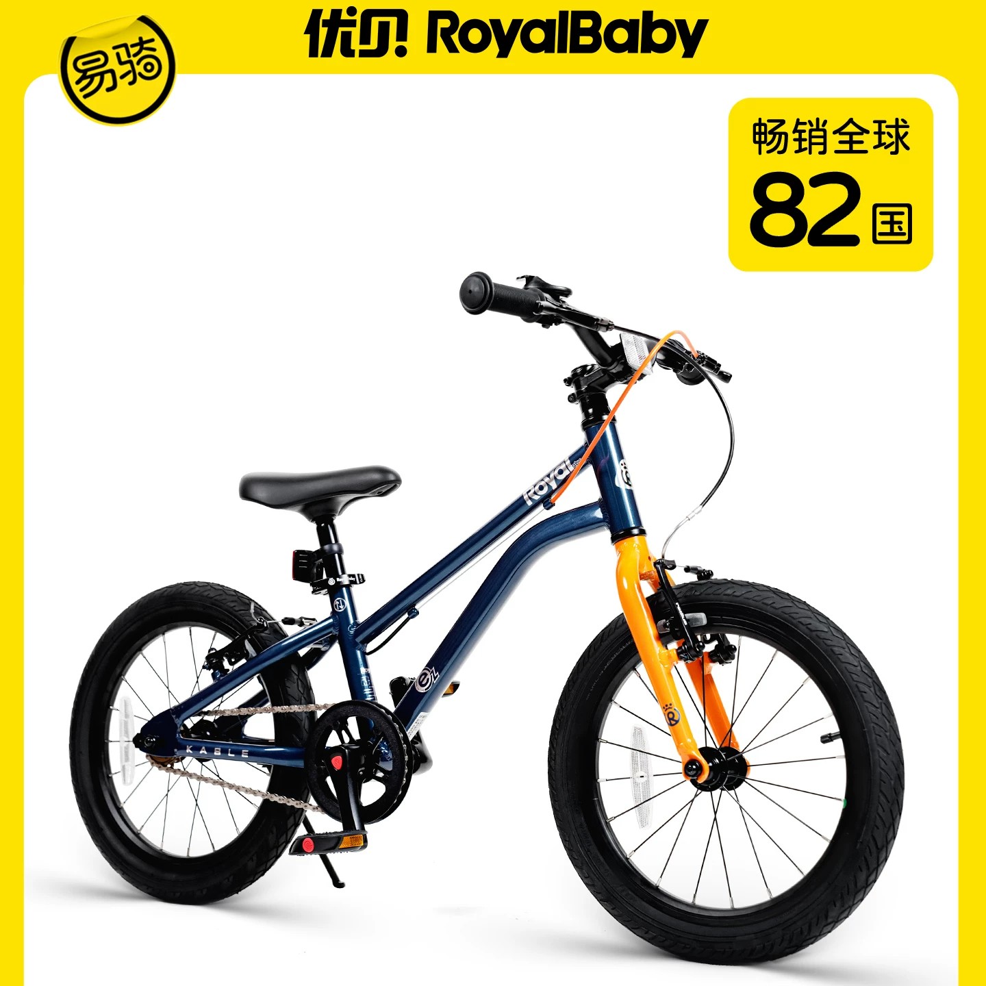 【沁霖童品】优贝易骑KB小蜻蜓铝合金超轻车儿童自行车男孩女孩童车