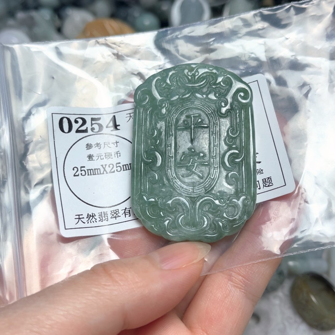 翡翠吊坠(不含链)未镶嵌0254