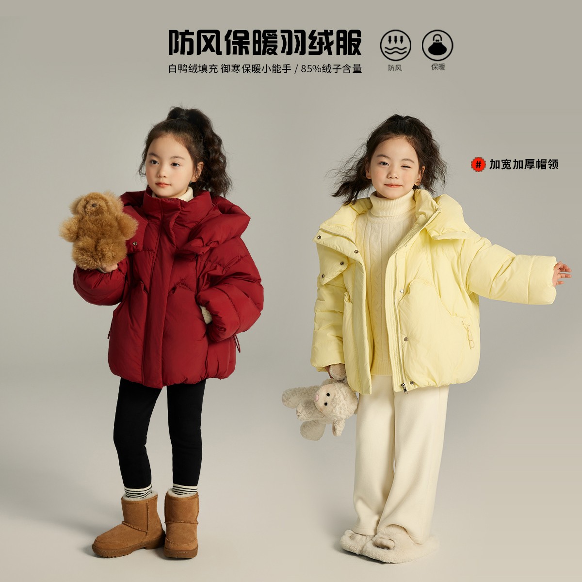 微瑕-NO退No换【厚实担当】2023儿童洋气秋冬保暖羽绒服G34CA270