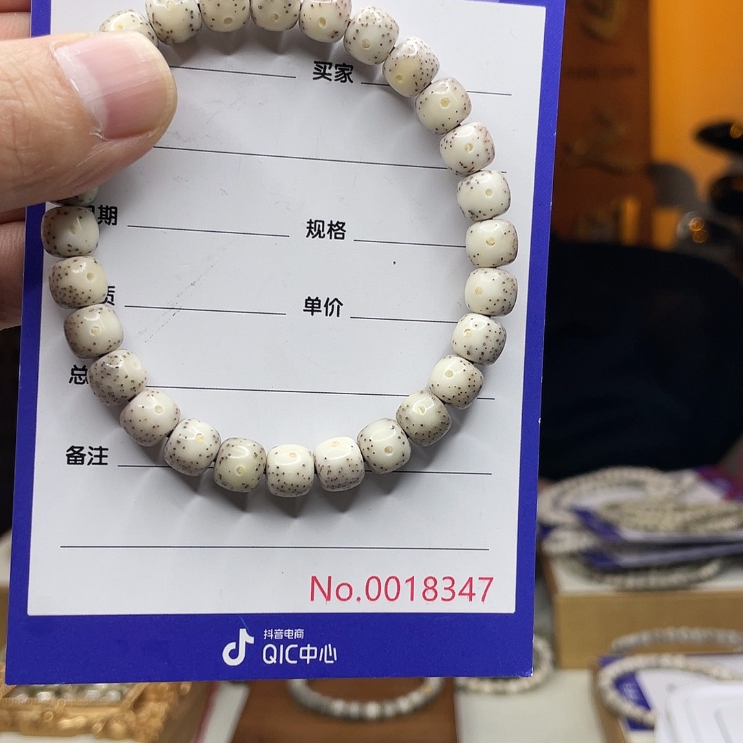 吊坠星月菩提星月
