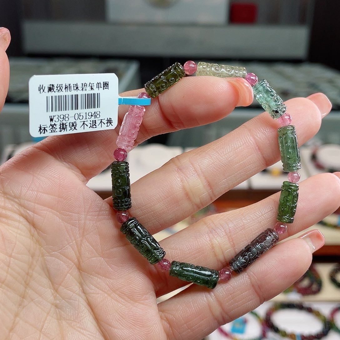 碧玺555558888888未镶嵌