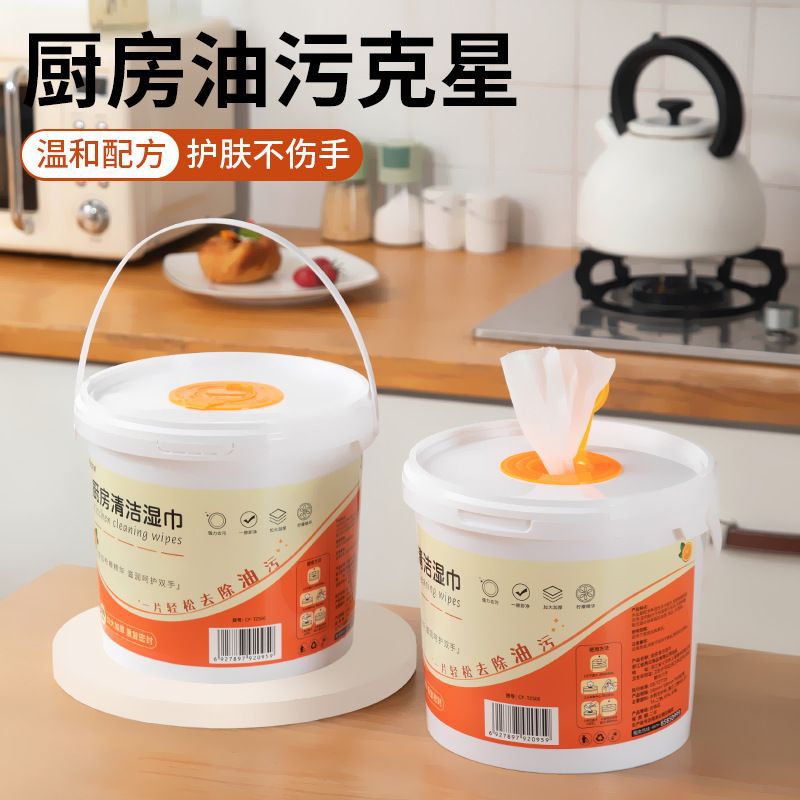 500抽超大桶装厨房湿巾湿纸巾家用油烟机灶台强效去油污渍一次性