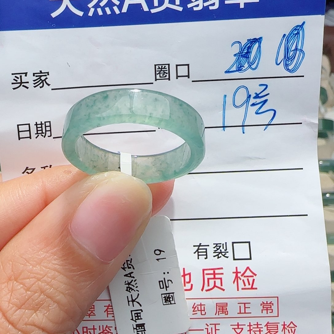 未镶嵌戒指翡翠翡翠