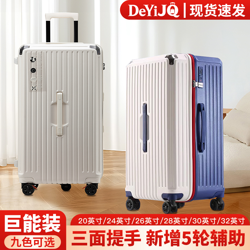 DeYiJQ大容量行李箱学生拉杆箱减震轻便带刹车万向轮旅行箱密码箱