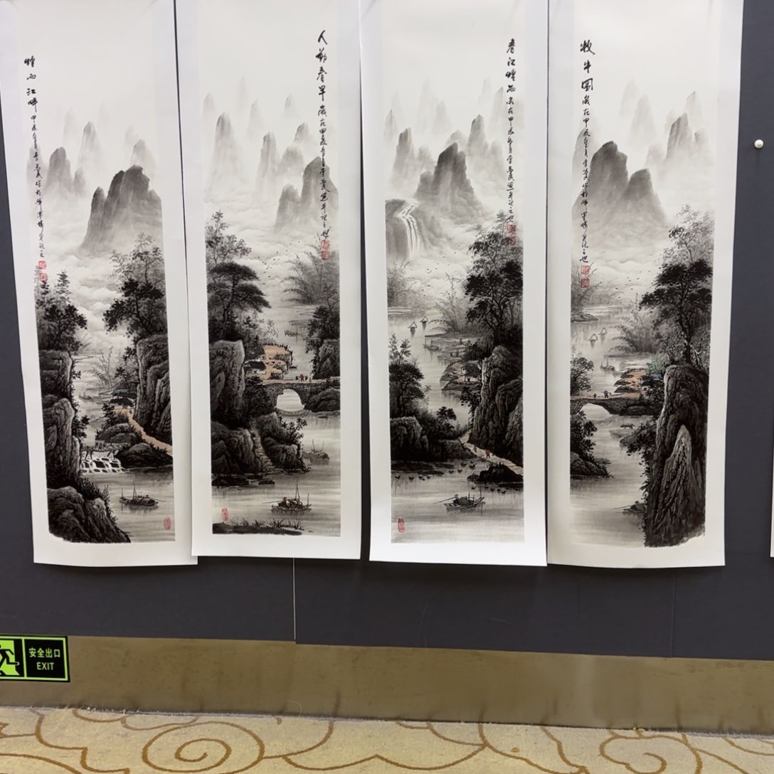 国画举*李益民四条屏李欣主播