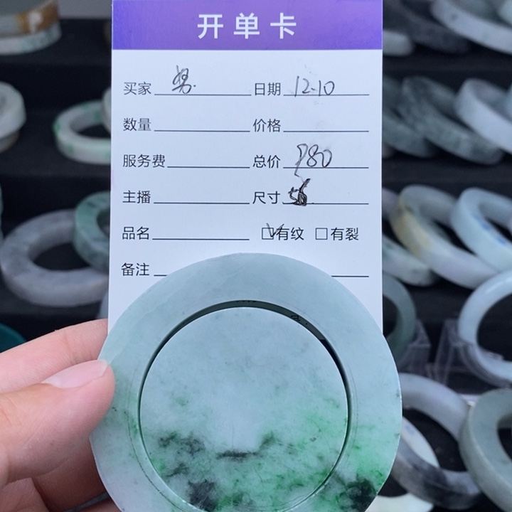 努***。定制翡翠未镶嵌手镯