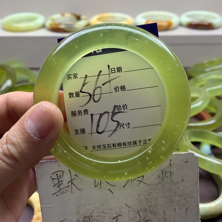 蛇纹石玉手镯未镶嵌幸**宝