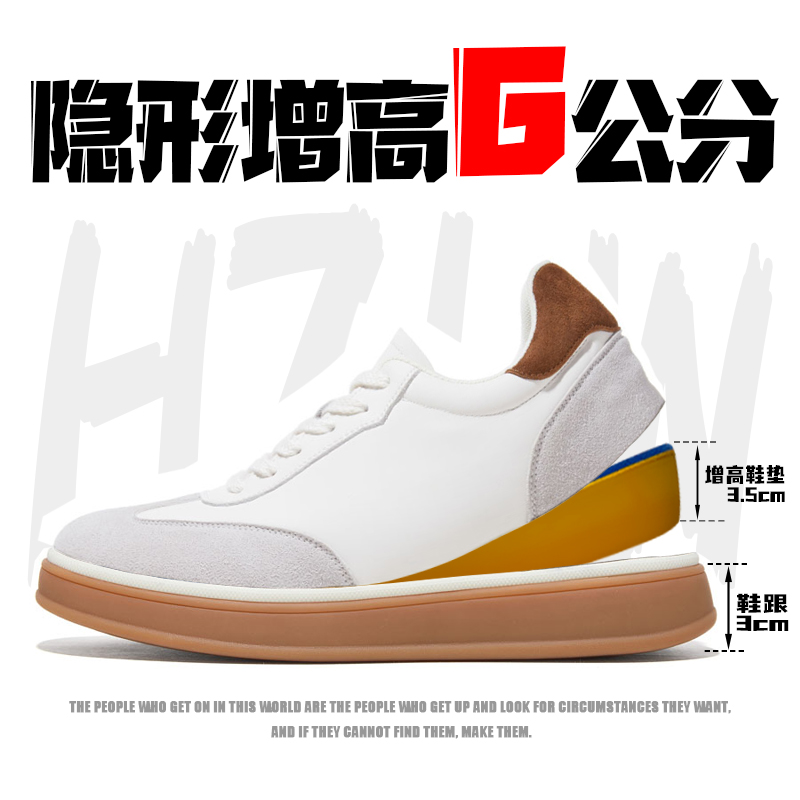 【双十二提前购！】极简风防滑板鞋透气德迅老钱风休闲板鞋25081