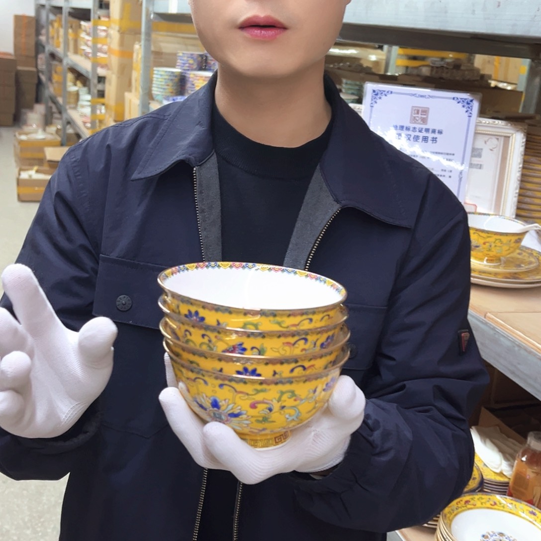 瓷4.5英寸4黄。。。。