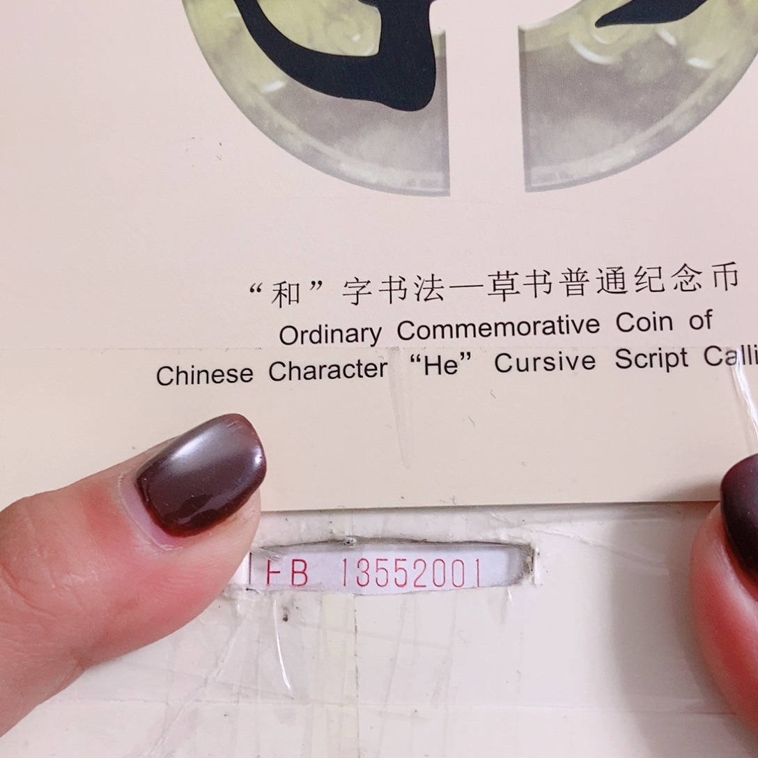 FB13552001游丝飞絮