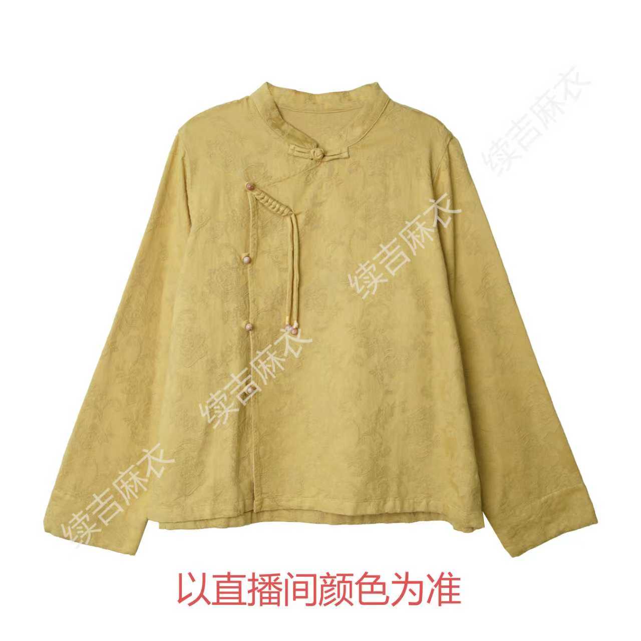 冬-续吉麻衣25-2585立领盘扣提花长袖复古国风中式上衣