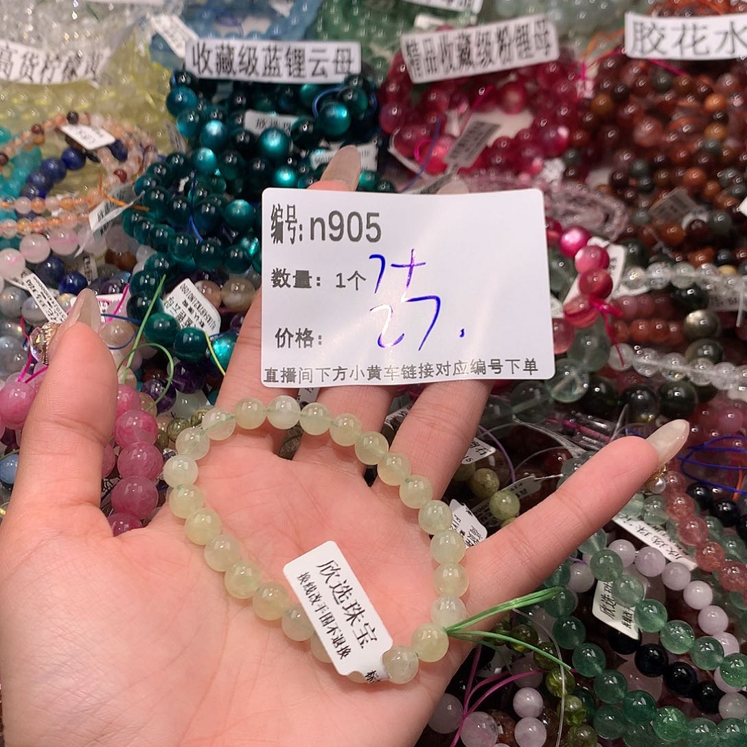 水晶手串未镶嵌905¥@……