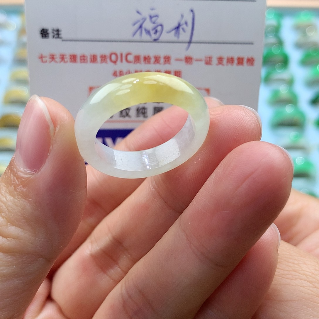 翡翠戒指未镶嵌17圈