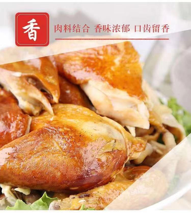 正宗德州五香扒鸡开袋即食鲜香卤味脱骨特产熟食