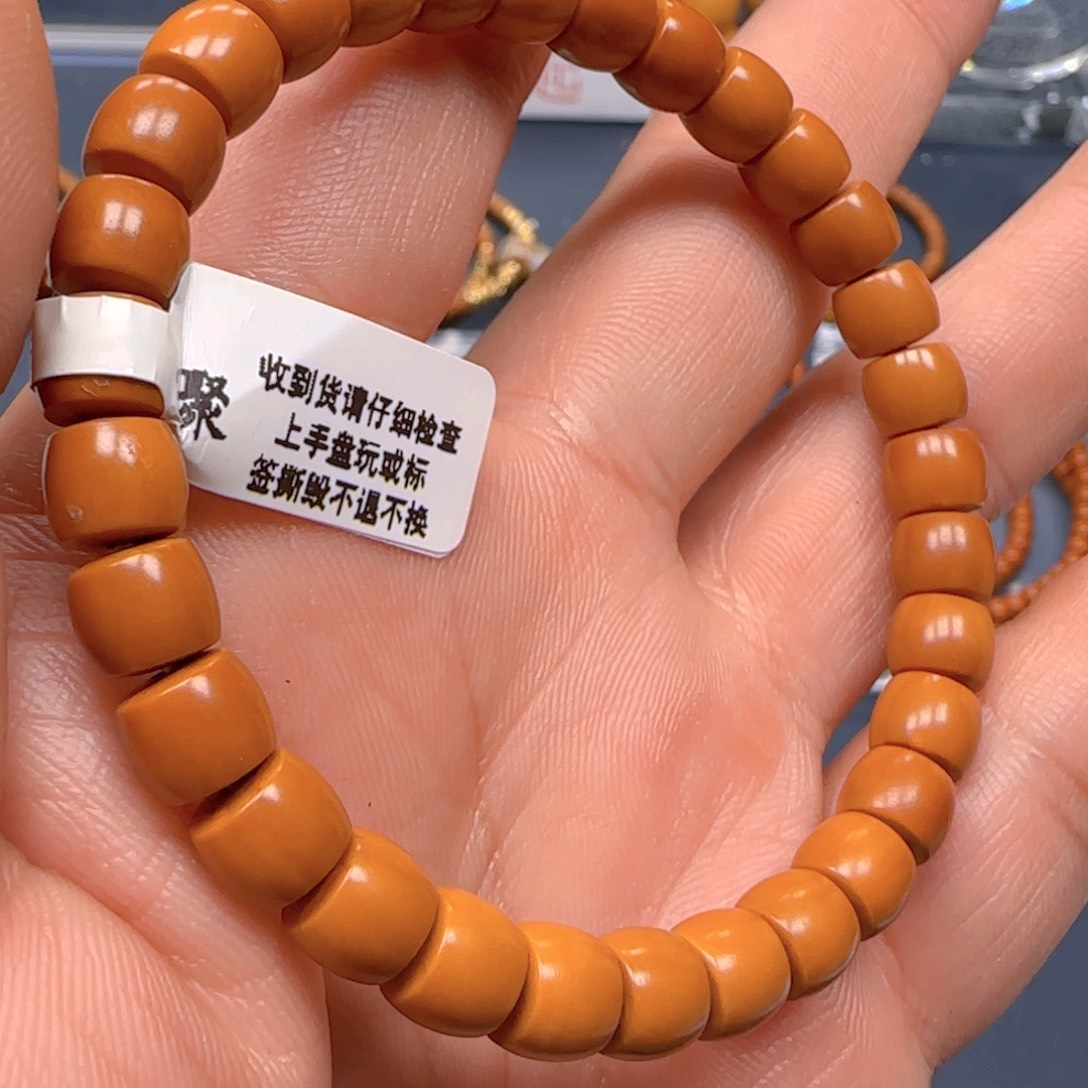 橄榄核手串老挝SS级核尖直切尺寸7.4