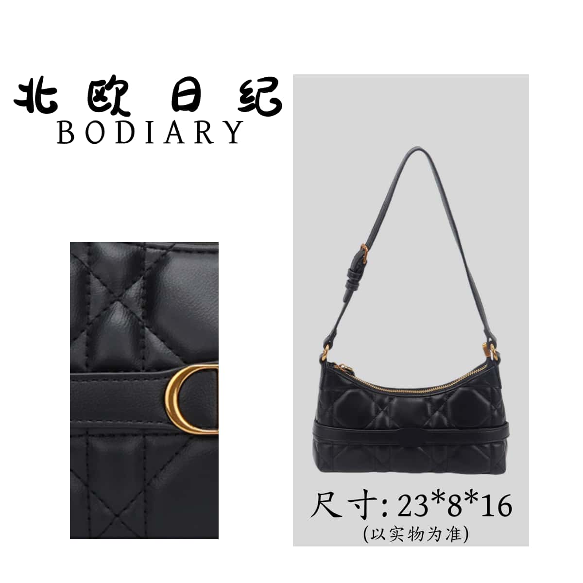 北欧日纪HK2521 小众包包女感菱格包包斜挎单肩女包 23*8*16